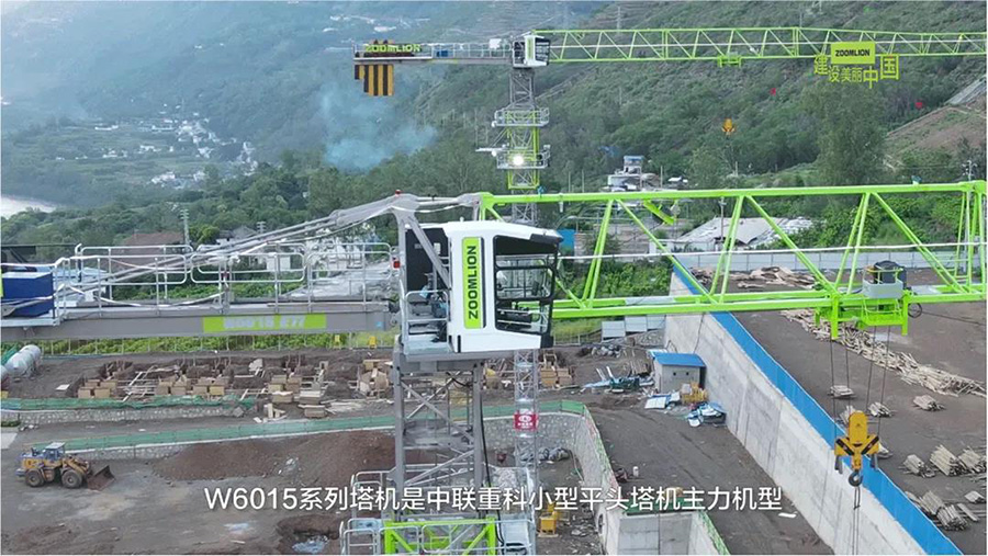 中联重科工程机械