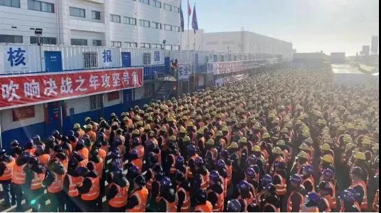 国和一号示范工程各参建单位复工动员大会现场