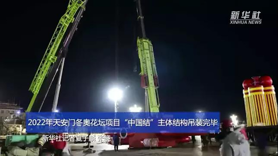 东奥花坛