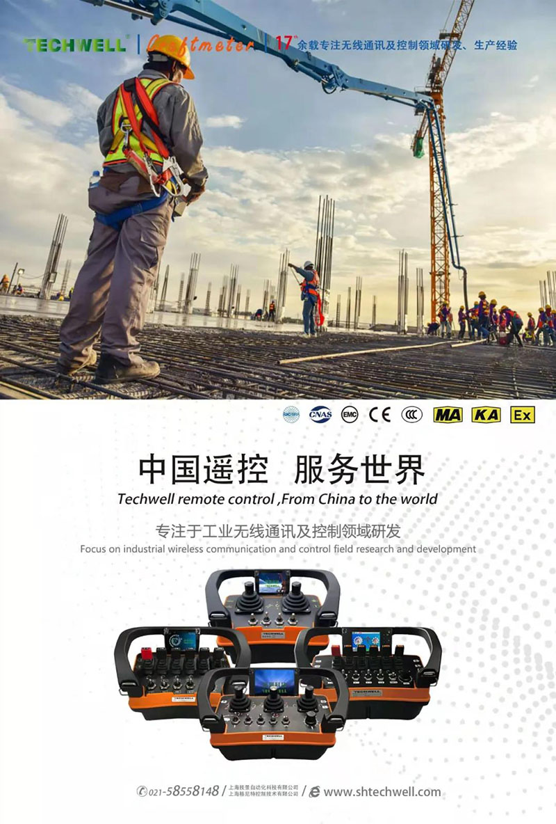 上海格尼特控制技术有限公司