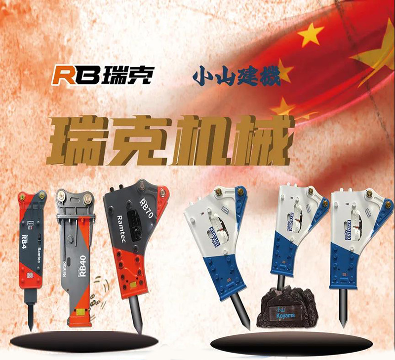 烟台瑞克工程机械有限公司